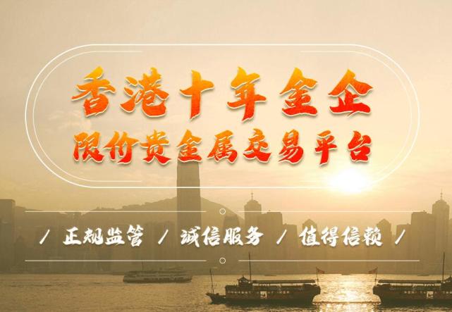 贵金属交易监管(贵金属交易监管机构)
