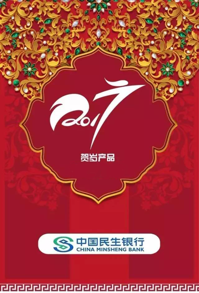 民生贵金属(民生银行贵金属交易手续费)
