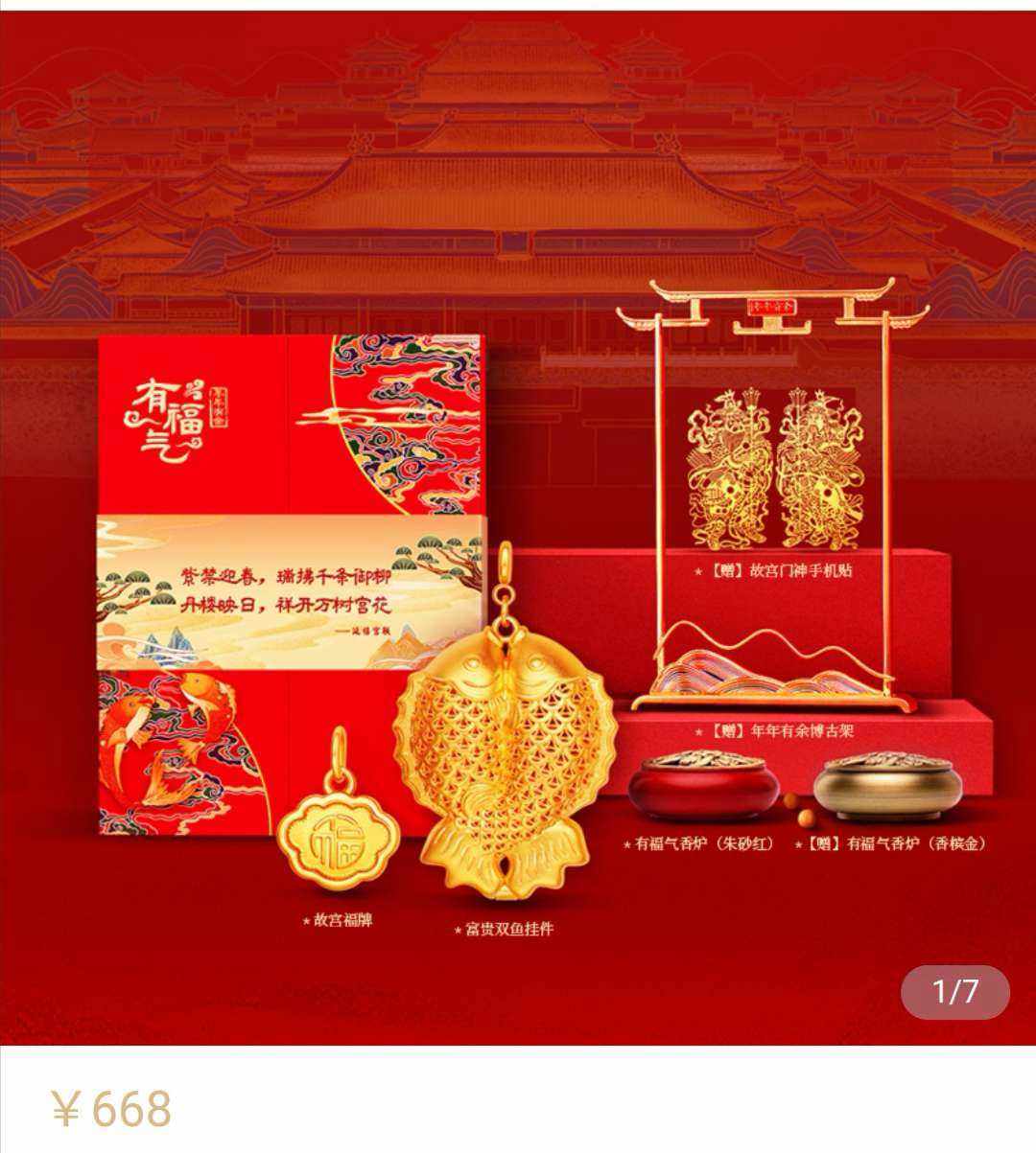 工行怎么买贵金属(工行怎么买贵金属股票)