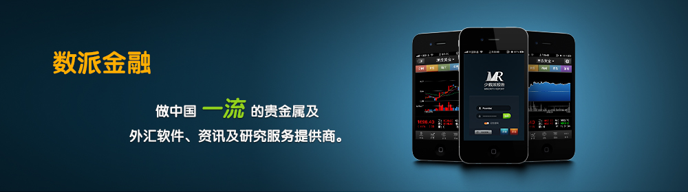 手机贵金属交易软件(手机贵金属交易软件排行榜)