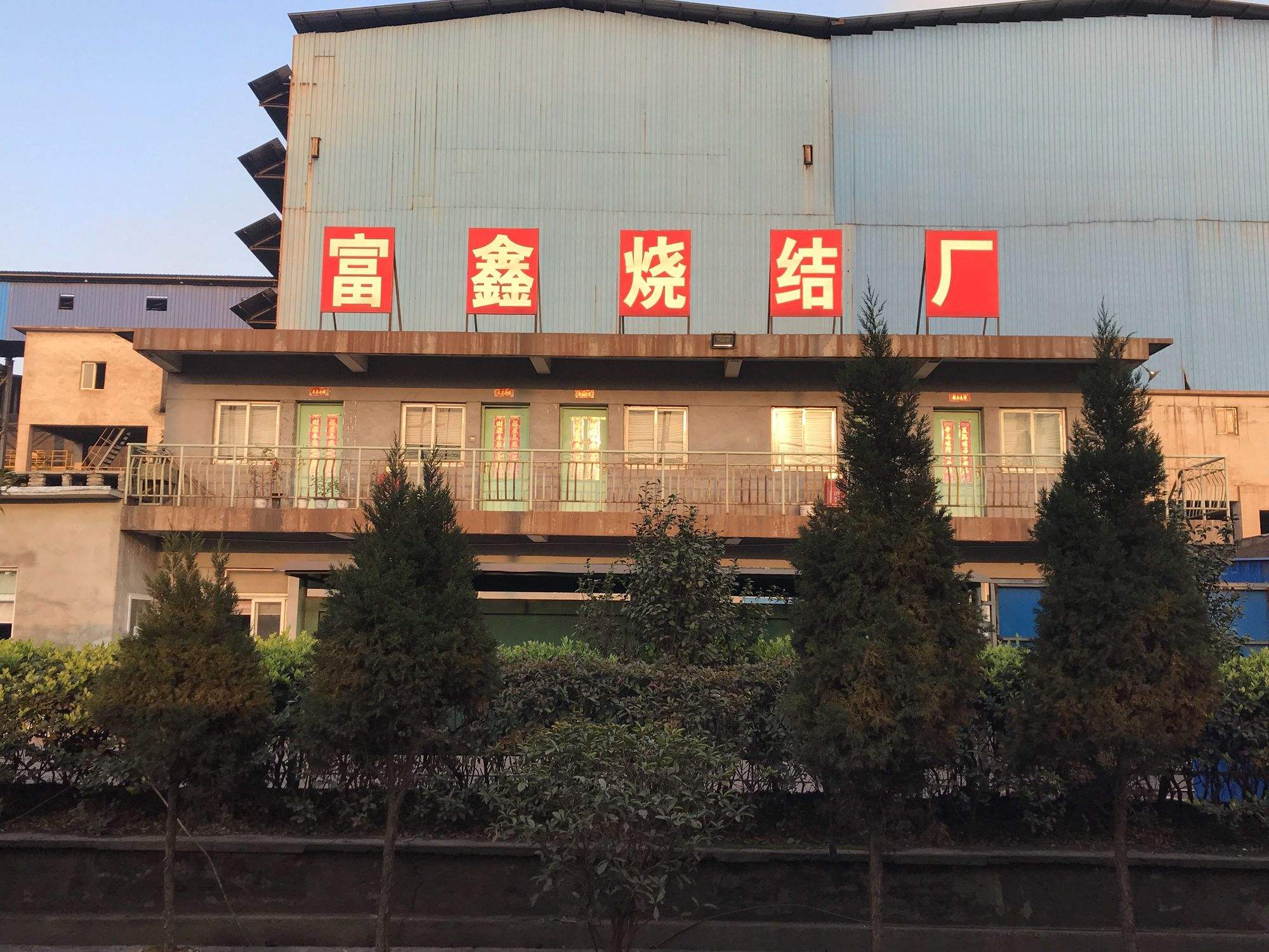 富鑫贵金属(富鑫贵经典53度)