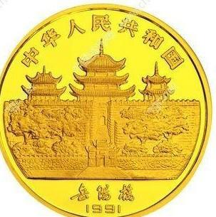 世元贵金属(世元金行贵金属经营有限公司)