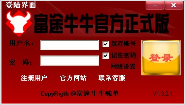 贵金属投资软件下载(贵金属投资软件下载安装)