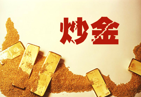 金盛贵金属有限公司(金盛贵金属有限公司怎么样?可靠吗)