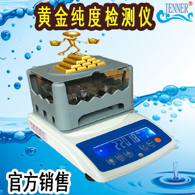 贵金属化验(贵金属化验员)