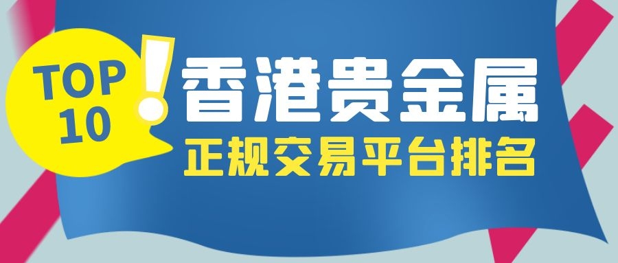 贵金属监管(贵金属监管员年终工作总结)