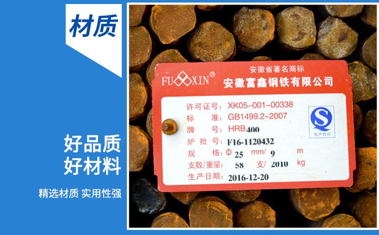 富鑫贵金属(富鑫金属有限公司)