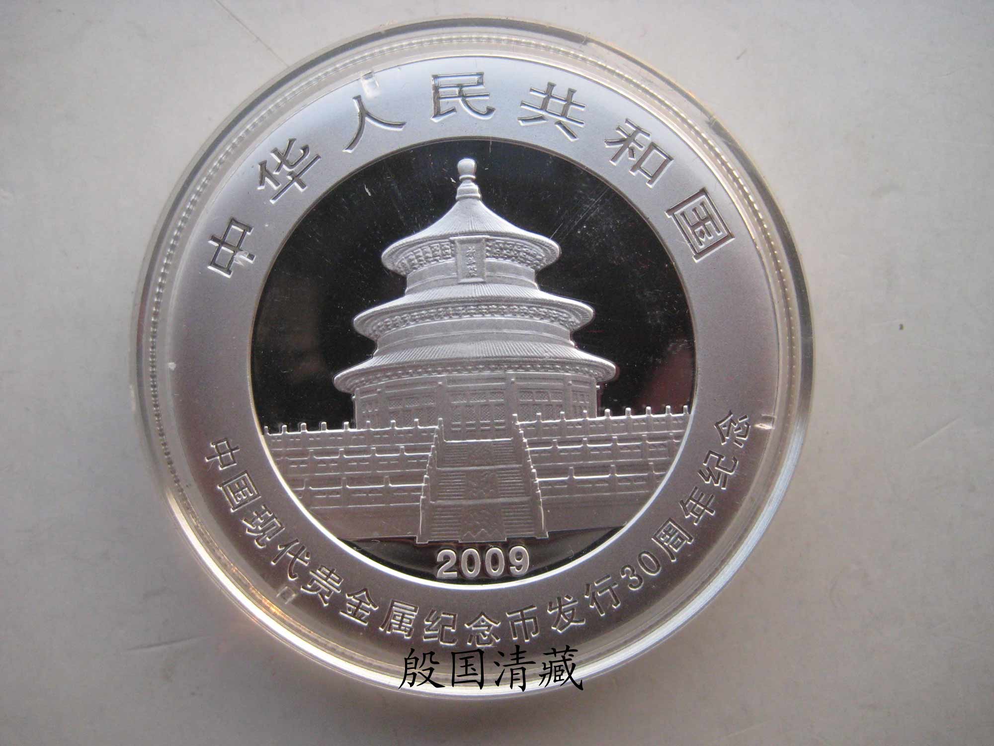 金拓贵金属(金拓贵金属 kitco)