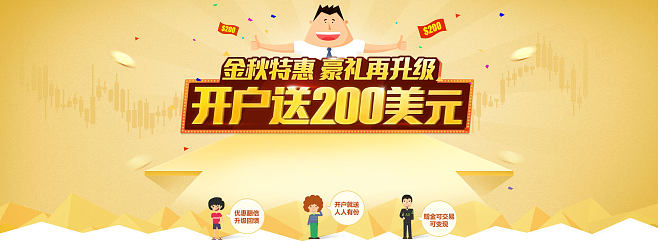 富尔道贵金属(富尔道贵金属交易系统)