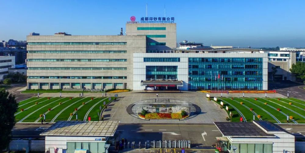 成都贵金属公司(成都贵金属公司招聘)