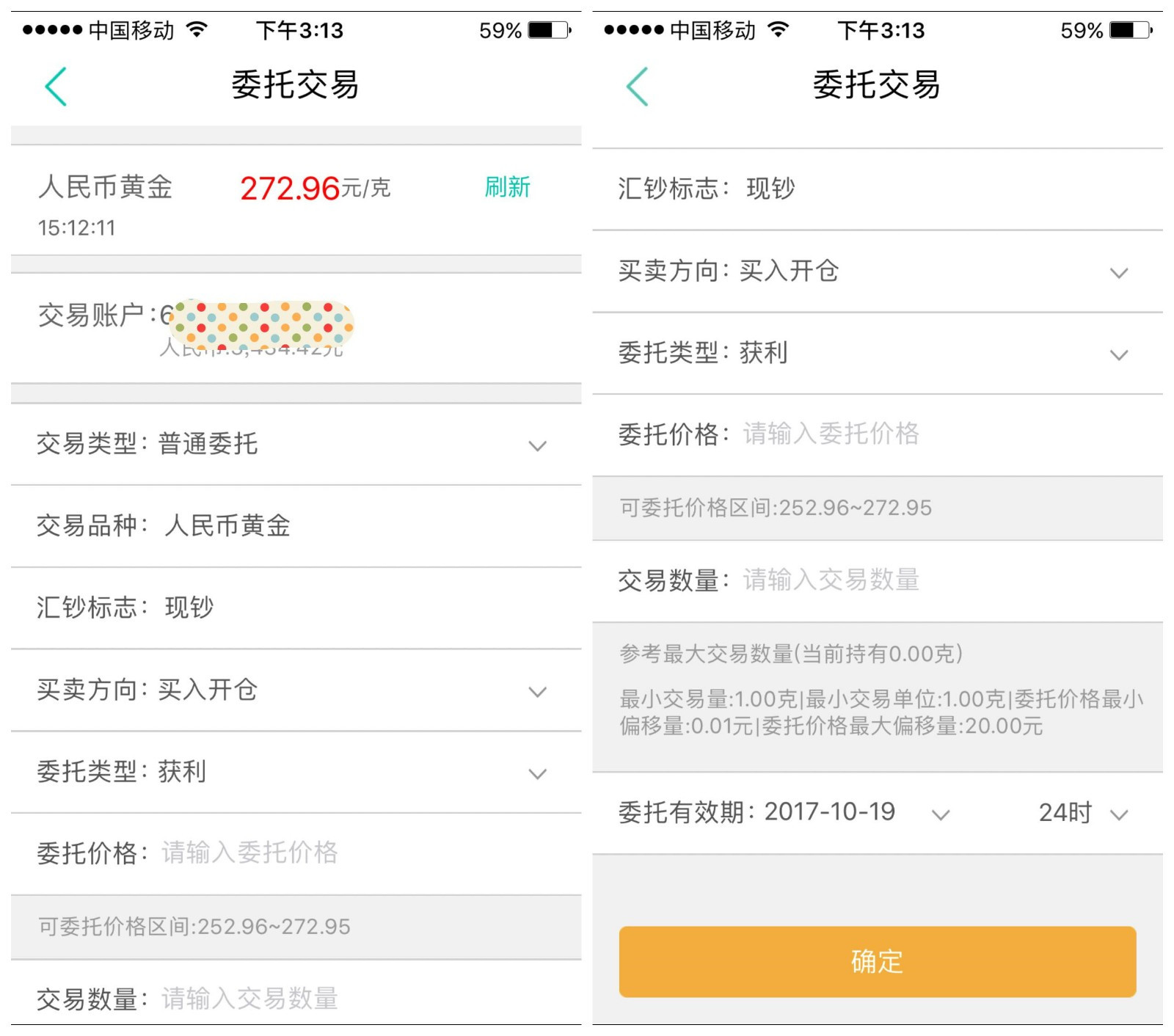 贵金属的收益(贵金属收益高还是低)