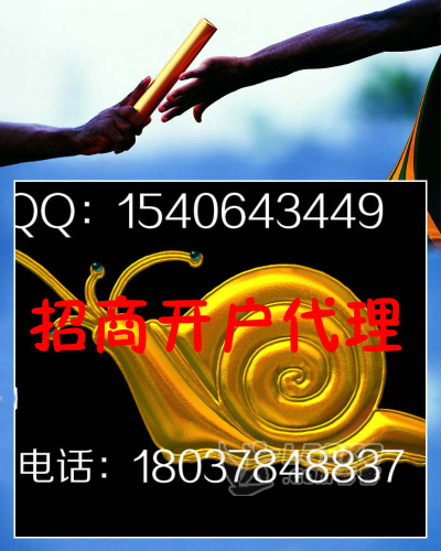 广东贵金属开户(广东贵金属交易所)