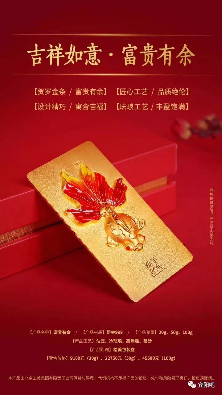 如玉贵金属(如玉矿业有限公司)