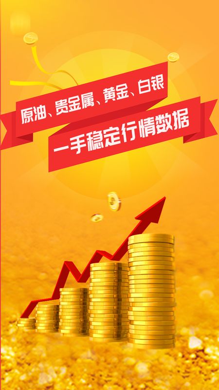什么是贵金属理财(什么是贵金属理财业务)