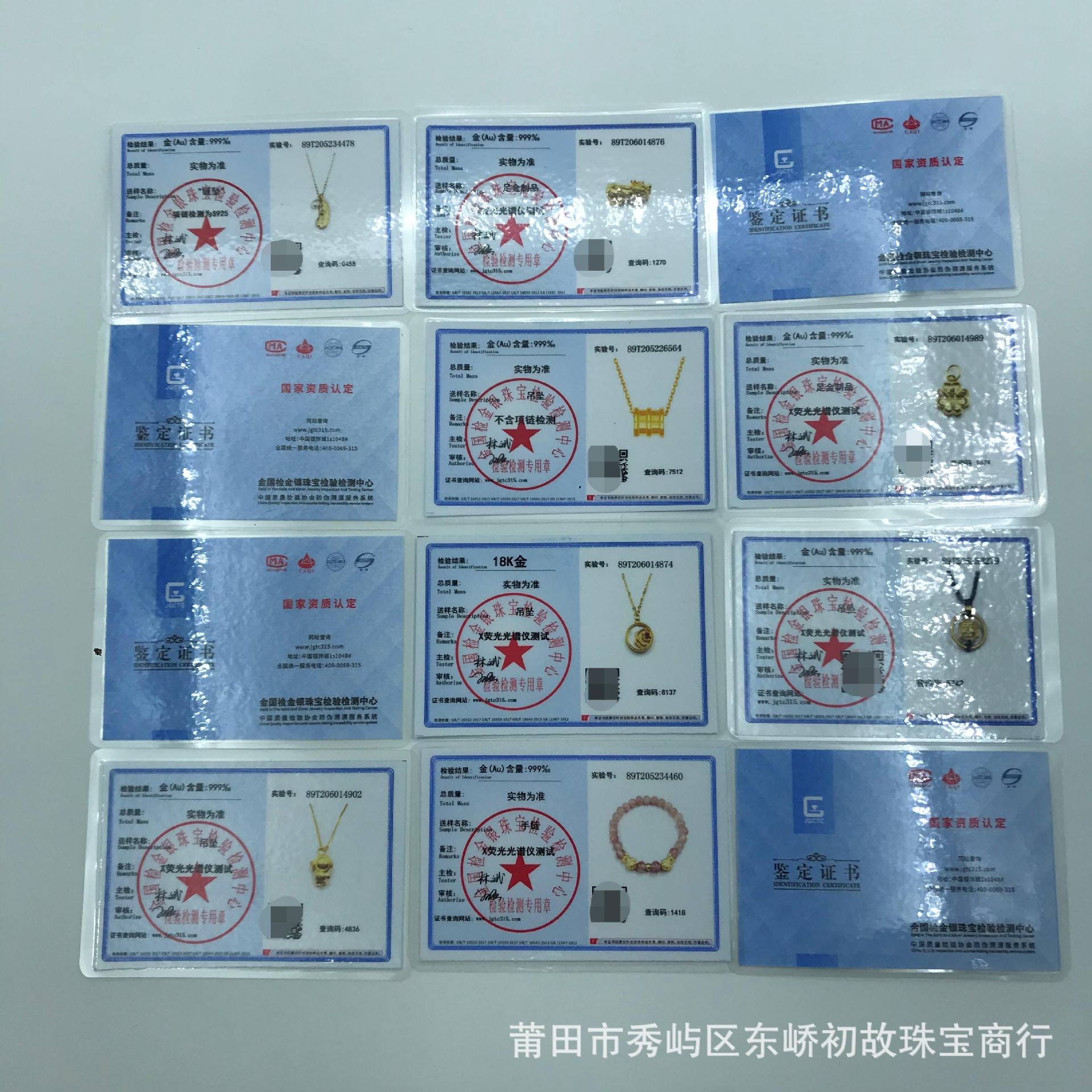 贵金属资质(贵金属资质证书)