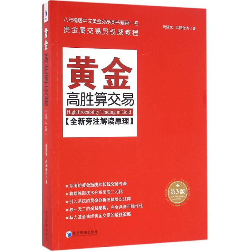 贵金属交易员(贵金属交易员招聘)
