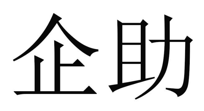 贵金属委托(贵金属委托检测申请书怎么写范本)