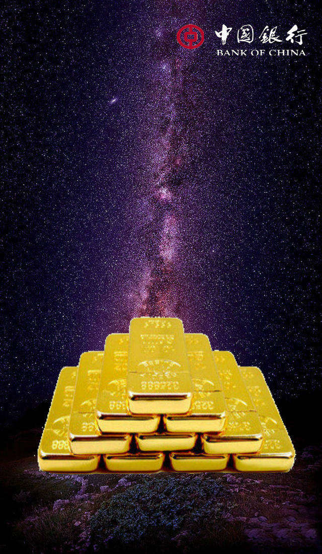 贵金属委托(贵金属委托检测申请书怎么写范本)