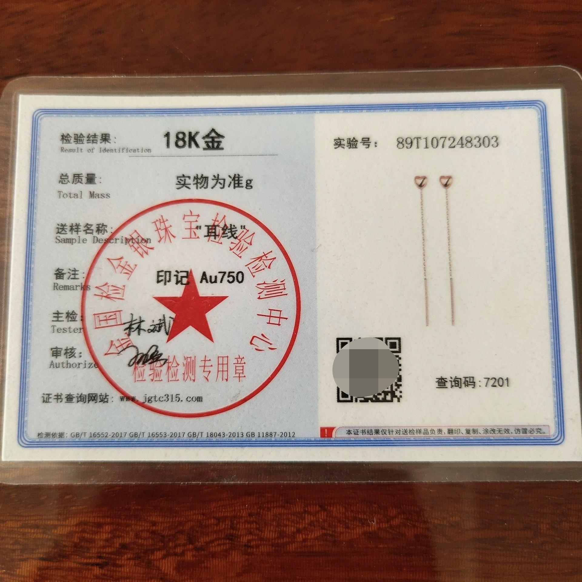 天津华尔金贵金属(天津华尔金贵金属交易市场有限公司)