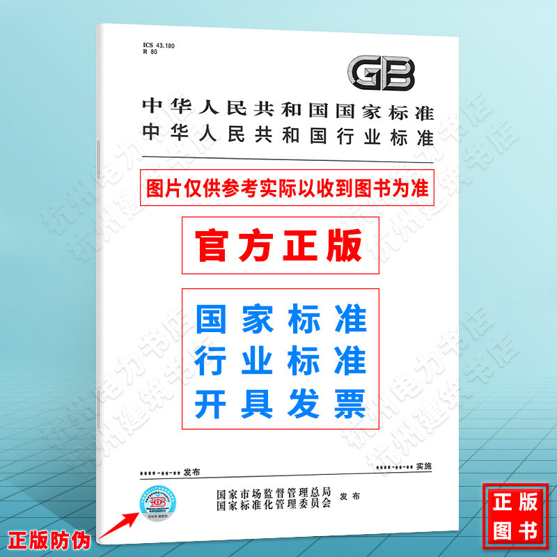 贵金属代码(贵金属代码表)