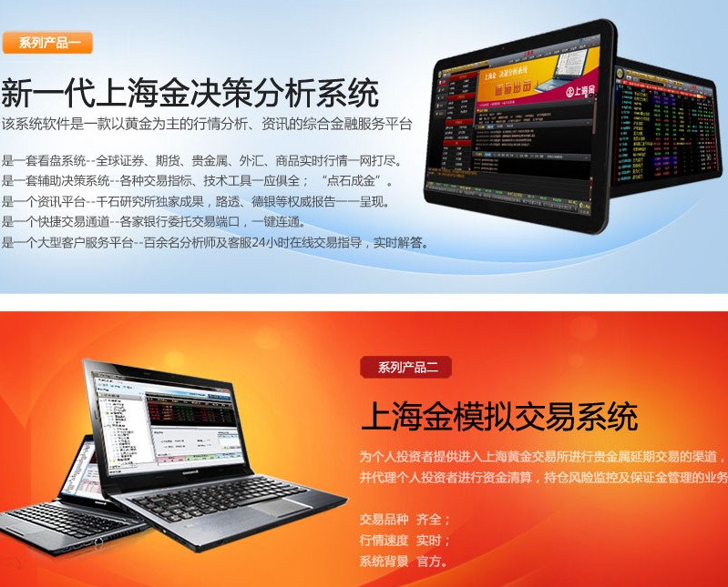 贵金属管理(贵金属管理自查报告)