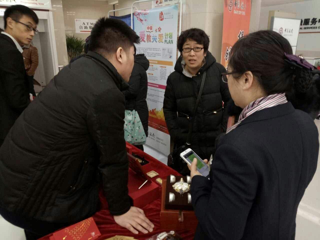 福瑞贵金属(福瑞祥金店是真的吗)