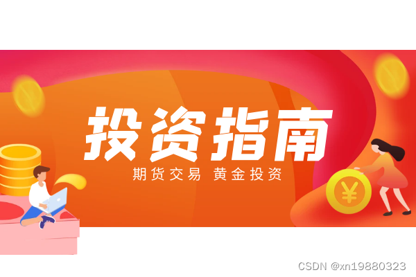 兆丰贵金属(兆丰金融控股有限公司)