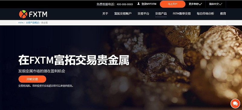 贵金属正规的交易平台(贵金属正规交易平台名单)