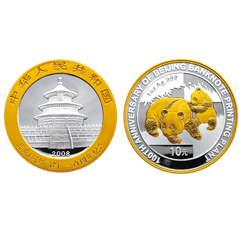 中国贵金属纪念币(中国贵金属纪念币由中国人民银行发行并经销)