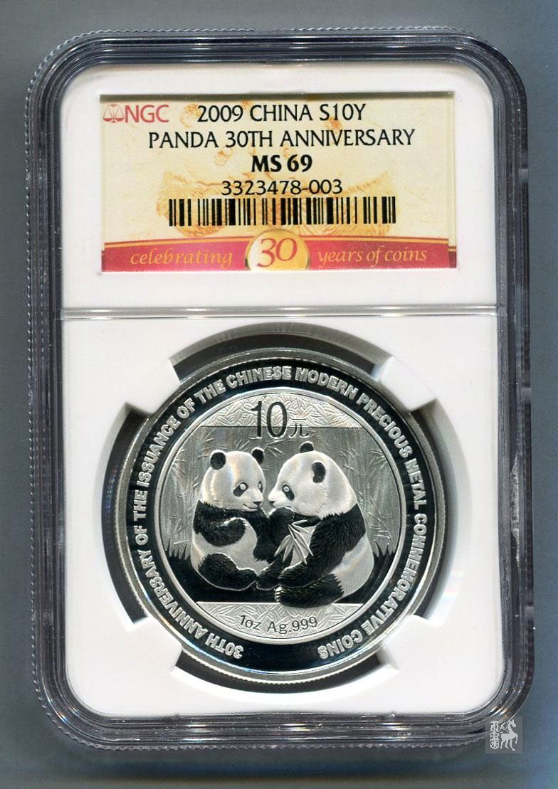 金中资贵金属(中金贵银北京投资管理有限公司)