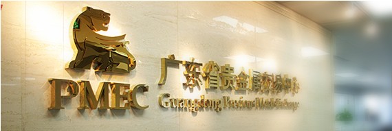 贵金属交易中心官网(贵金属交易中心官网黄金回收)