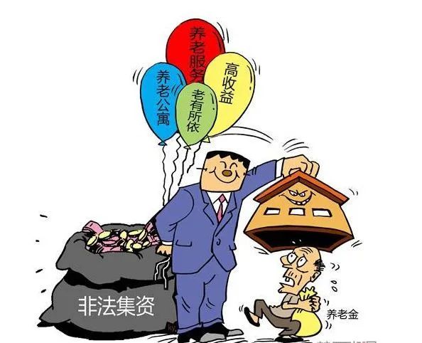 非法贵金属(贵金属非法经营罪)