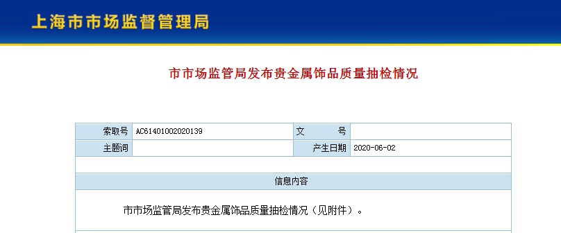 宝银贵金属(宝银精密机械有限公司)