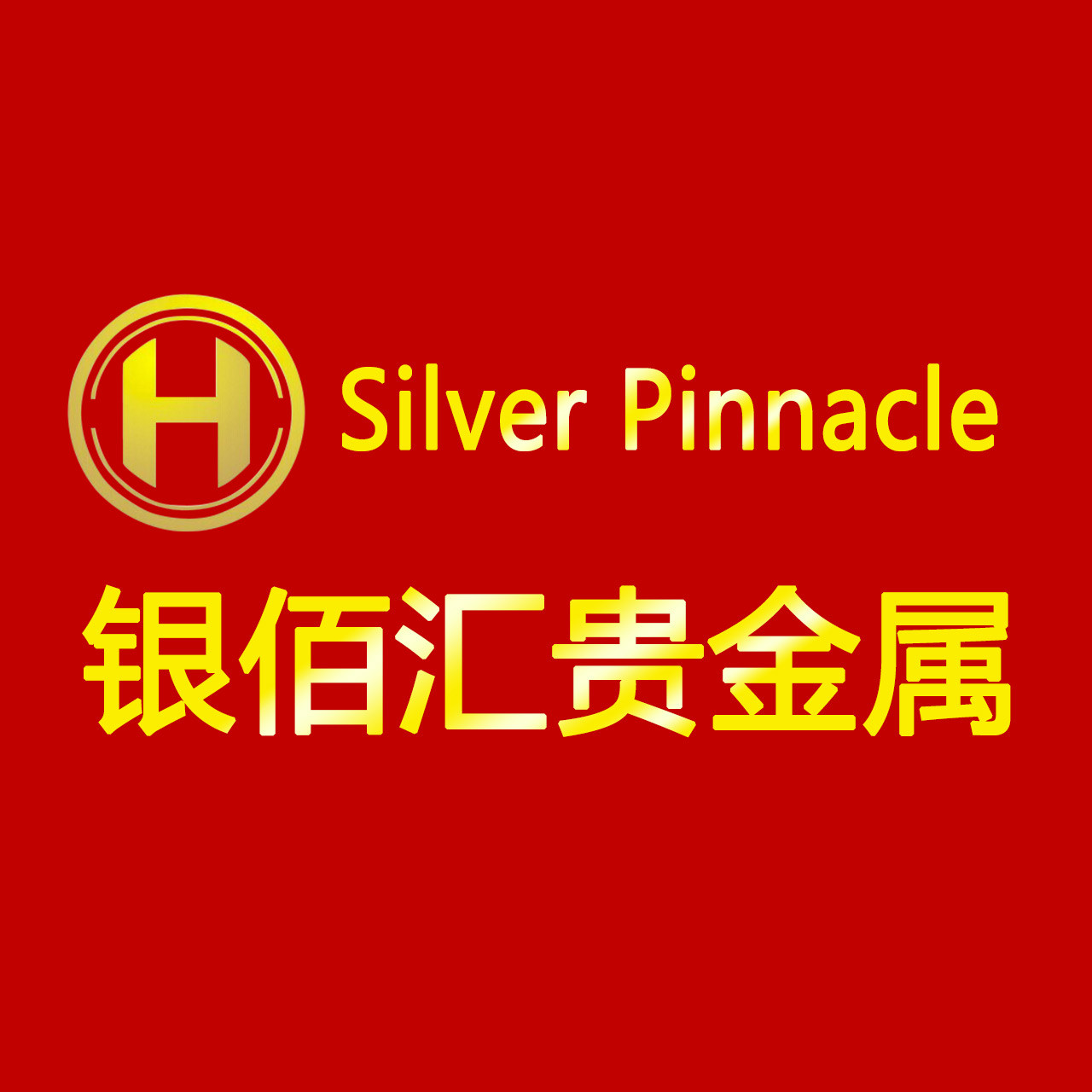 恒信贵金属公司(恒信贵金属投资公司)