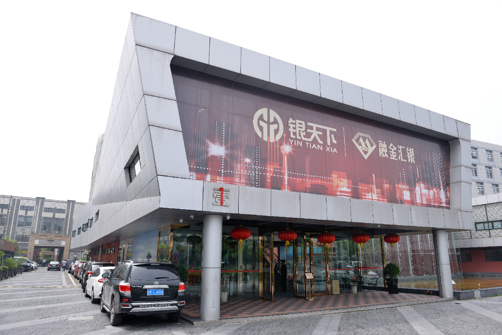 天津贵金属官网(天津贵金属交易所怎么样)