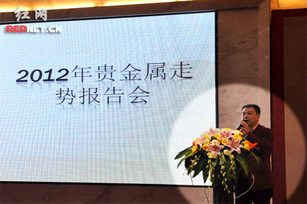 兴业贵金属(兴业银行贵金属资金是什么意思)