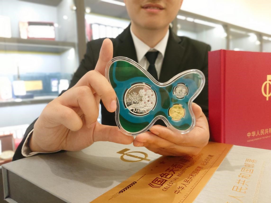 银行贵金属怎么样(银行贵金属投资怎么样?)
