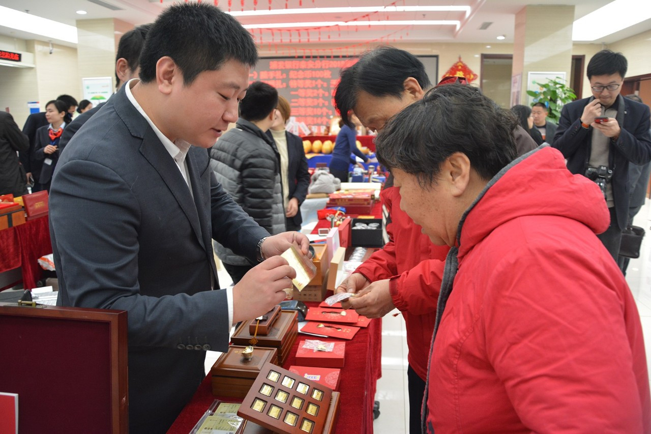 贵金属银行(贵金属银行何时重开)