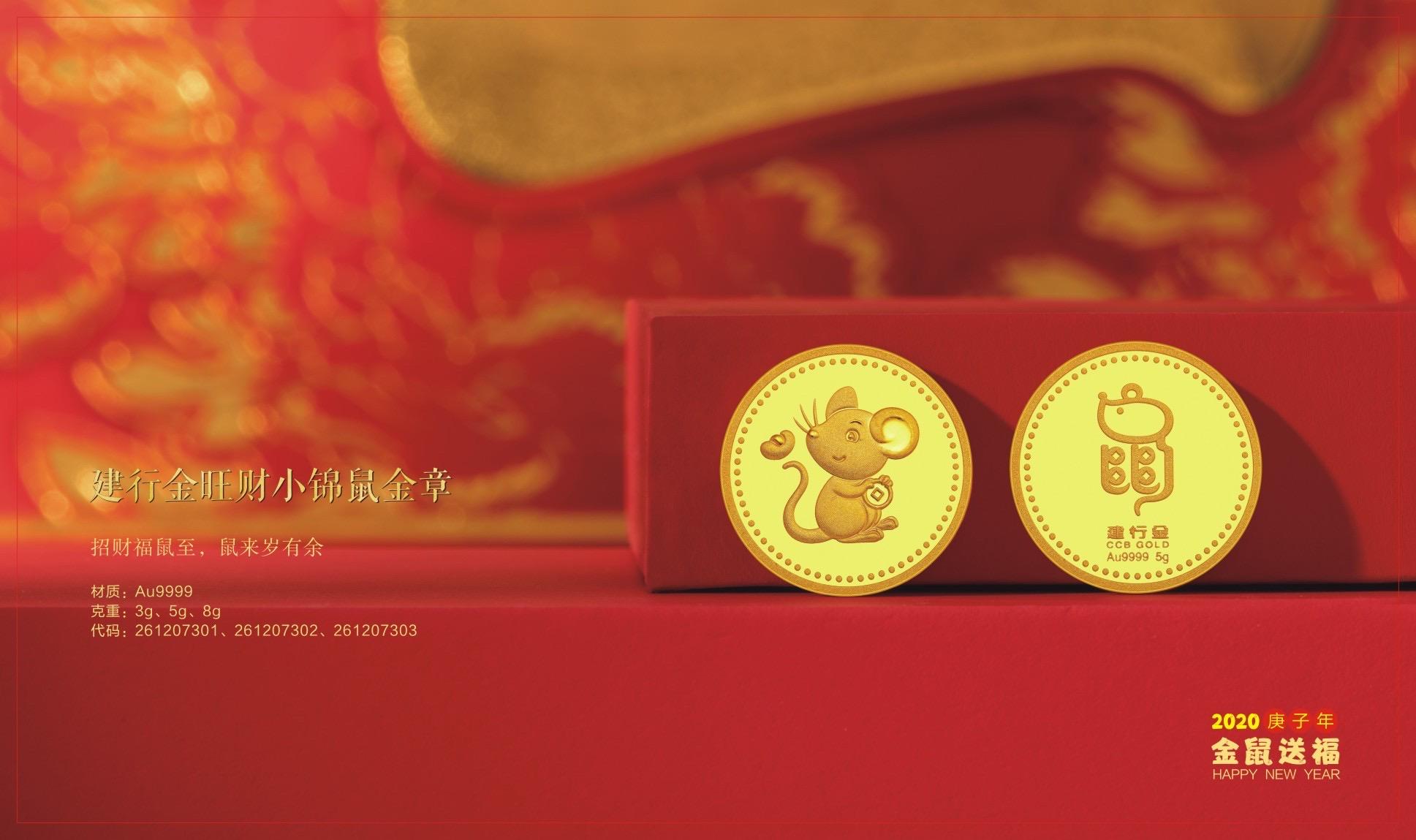 建行代理贵金属(建行代理贵金属必须柜台签约吗)