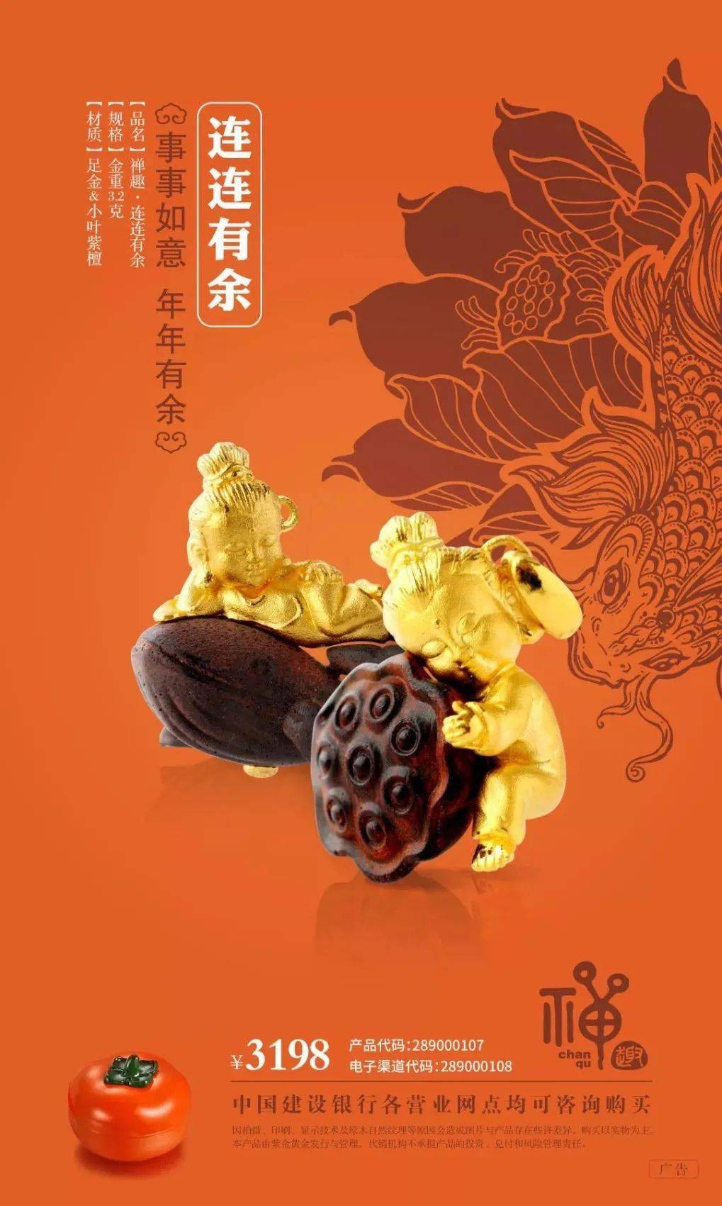 建行代理贵金属(建行代理贵金属必须柜台签约吗)