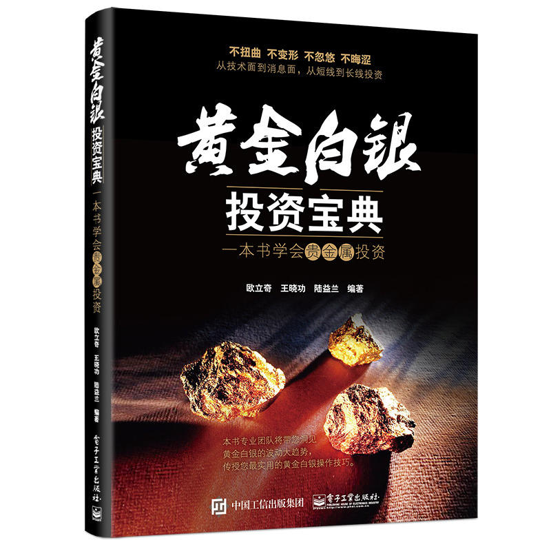 贵金属看盘(贵金属看盘软件哪款好用)