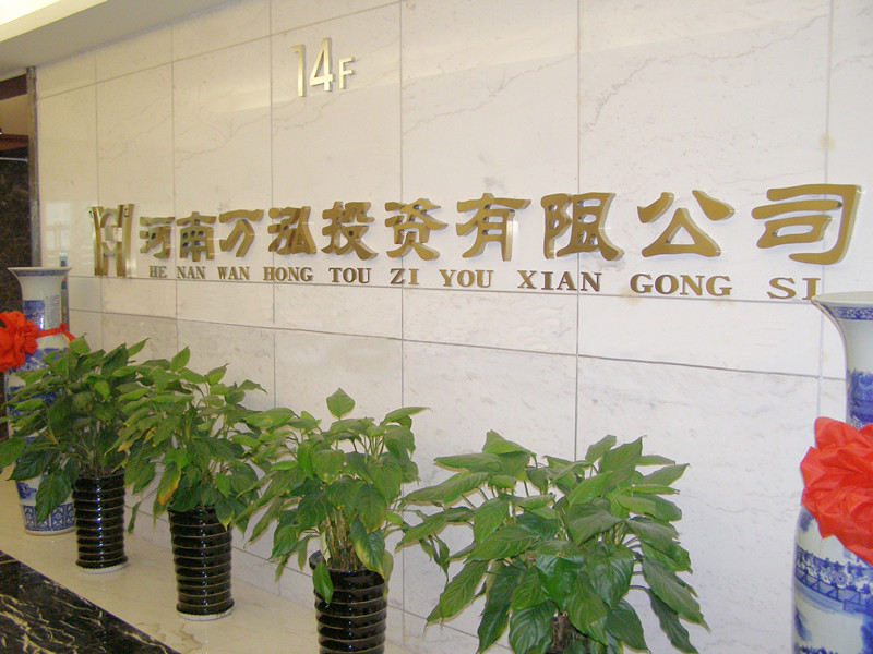 贵金属投资管理公司(贵金属投资管理有限公司)