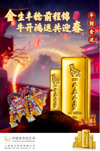 长城贵金属(长城贵金属十二生肖邮票纯金珍藏版价格)
