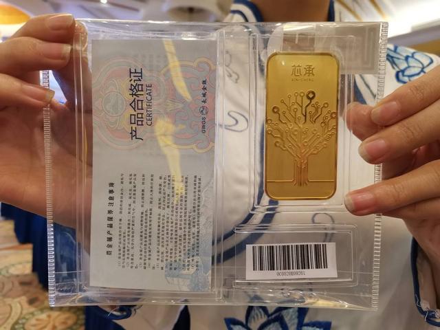 长城贵金属(长城贵金属十二生肖邮票纯金珍藏版价格)