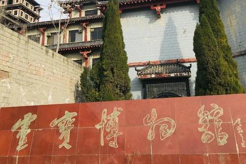 灵宝贵金属(灵宝金子多少钱一克)