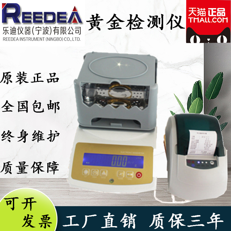 贵金属化验(贵金属化验检测在哪里?)