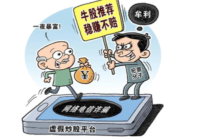贵金属骗人(贵金属交易骗局大案)