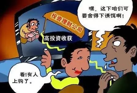 贵金属骗人(贵金属交易骗局大案)