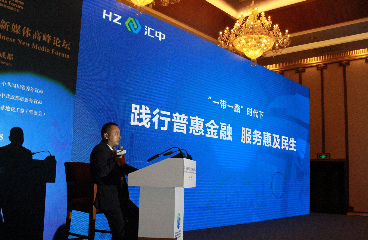 汇中贵金属(汇贵金属钯回收姚洪)