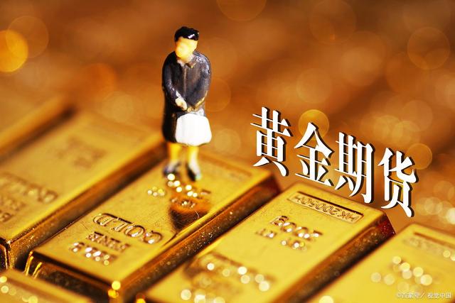 贵金属投资开户(贵金属交易开户有什么弊端)